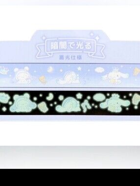 Sanrio Cinnamoroll Glow in the Dark Masking Tape 15mm x 2m